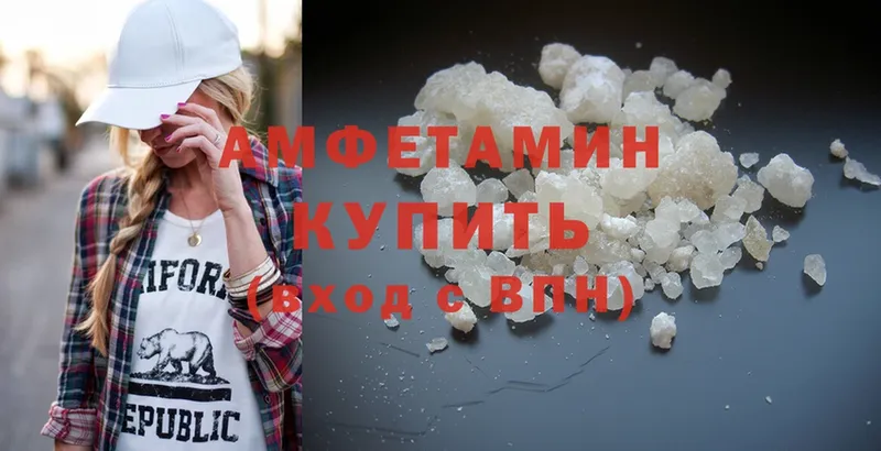 Amphetamine 97%  как найти наркотики  Карабаш 