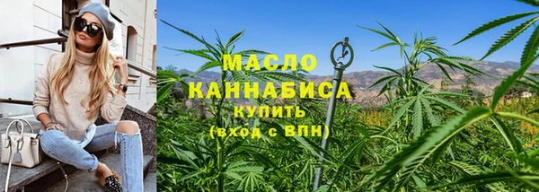 марки nbome Армянск