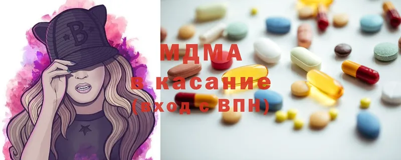 MDMA молли  продажа наркотиков  Карабаш 