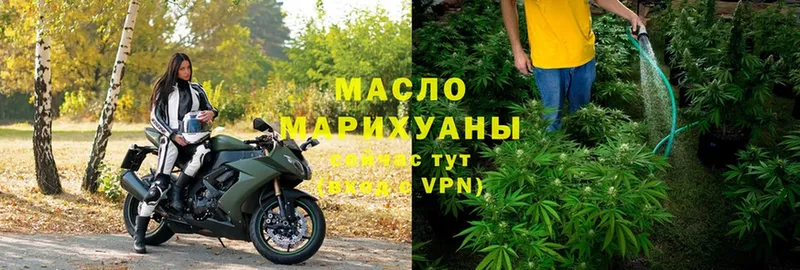 Дистиллят ТГК THC oil  Карабаш 